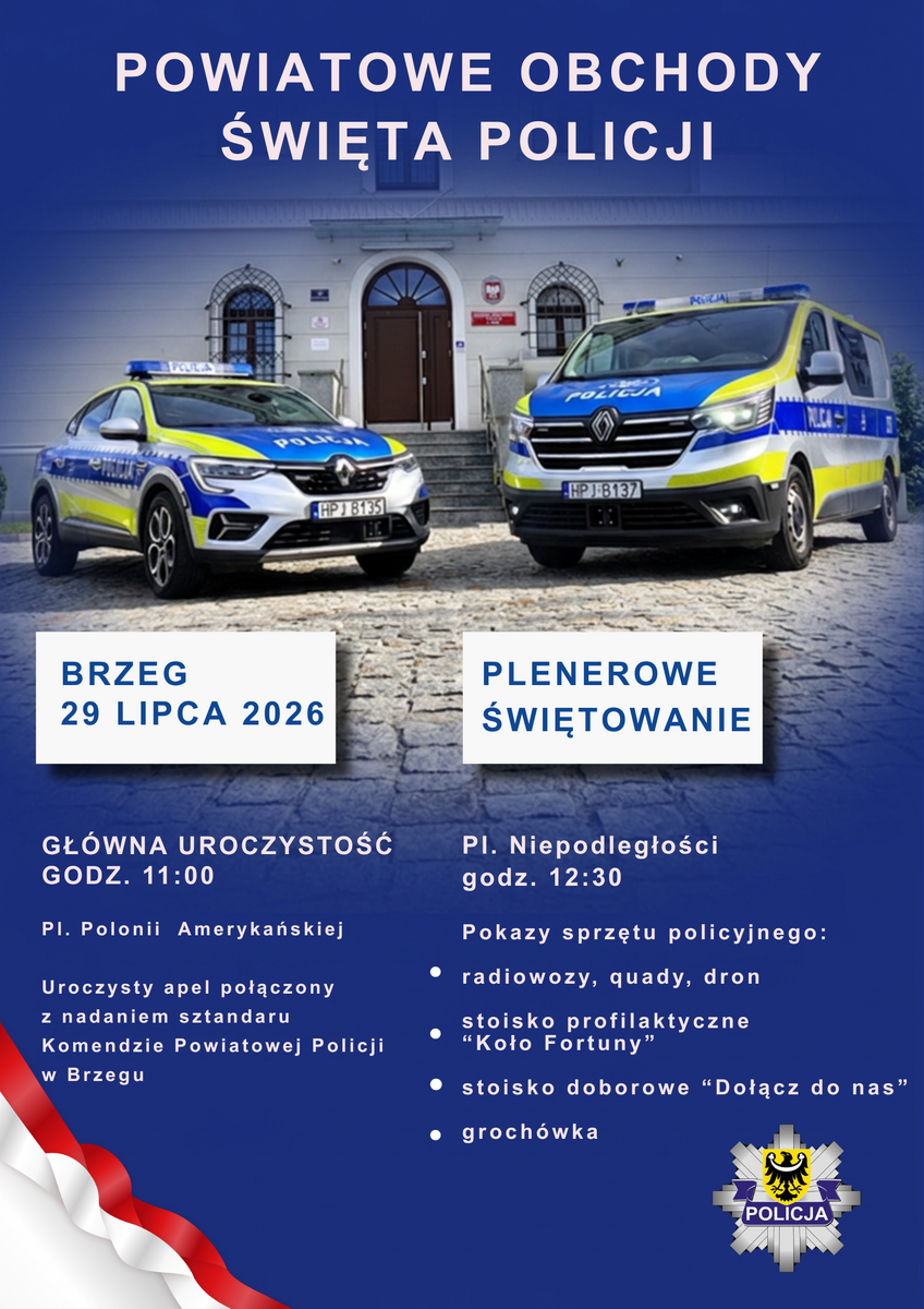 plakat w niebieskich barwach, w centra;nym miejscu dwa radiowozy