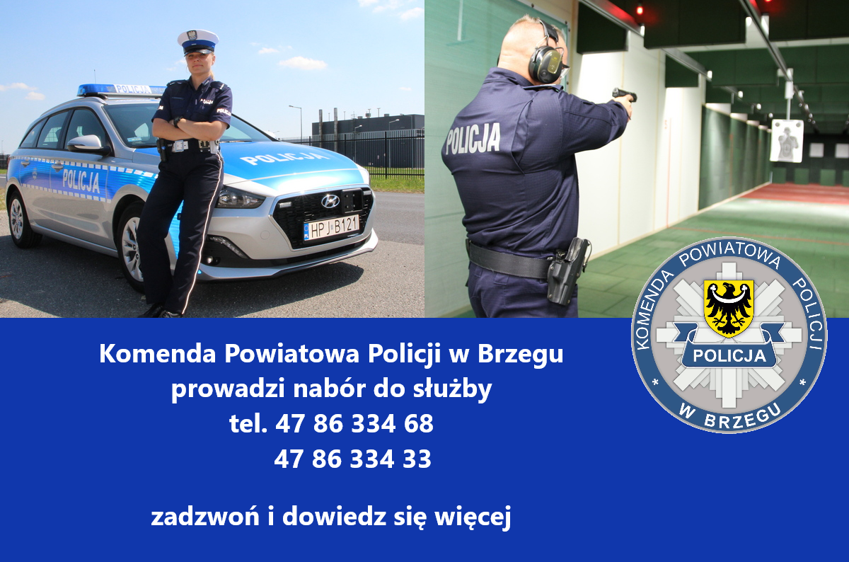 Trwa Nabór Do Służby W Policji Aktualności Kpp Brzeg 1710